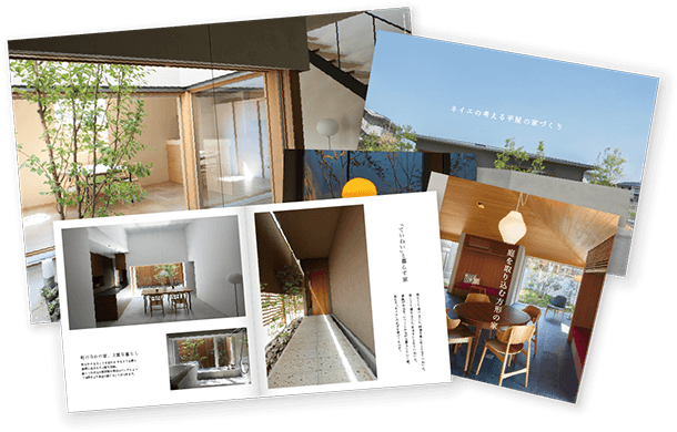 カタログセット